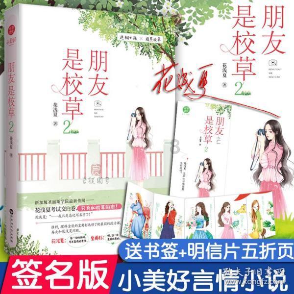 中国足球协会原常务副秘书长陈永亮受贿案一审开庭