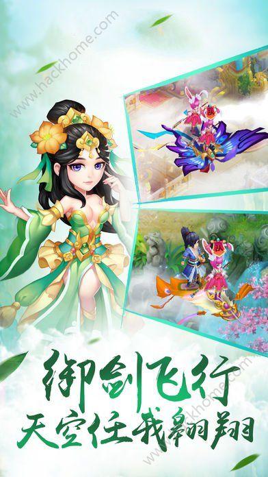 轩辕传奇2
