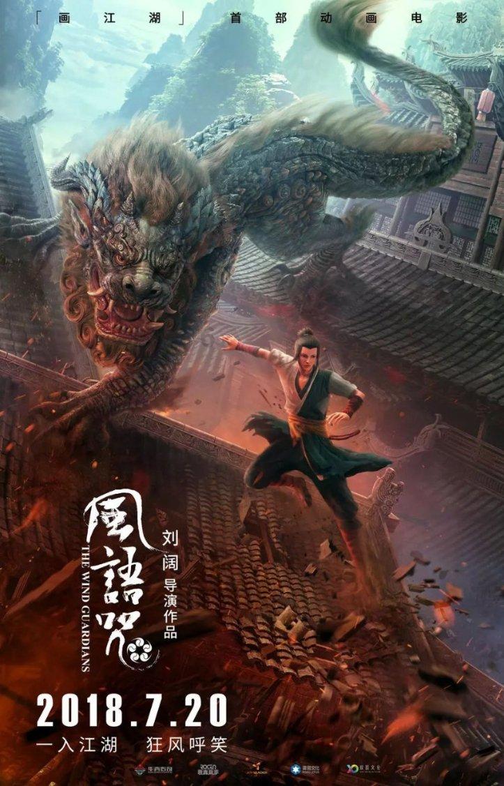 国家级榜单！临沂一地入选