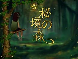 洛川群侠传