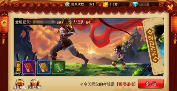 球球大作战下载最新版