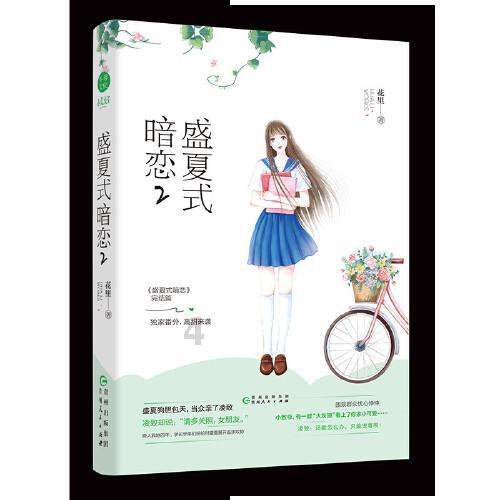 HR不会告诉你的秘密:离职不吃亏攻略之快速离职小技巧