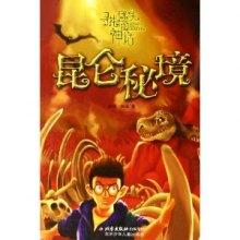 道.家与道.教有什么区别？游戏画面