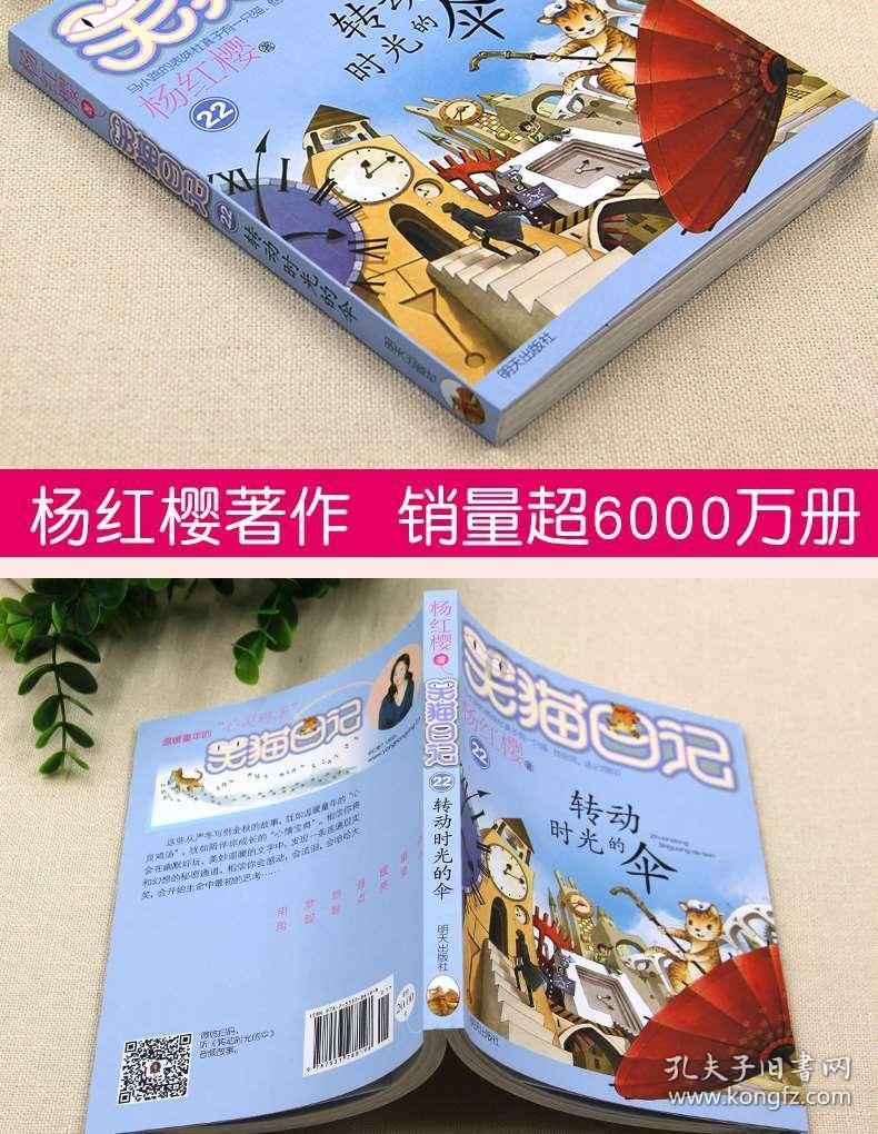 PS5新固件更新导致“硬件外挂”无法使用
