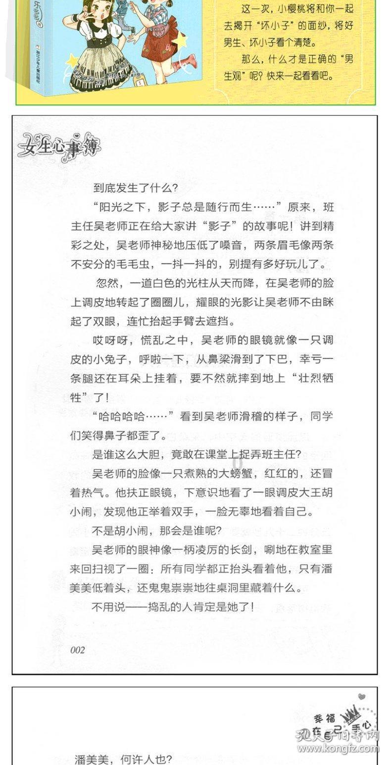 贵州全省105处高速路段临时管制！