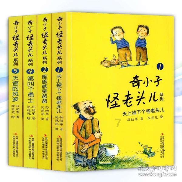 山海经