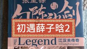世体:巴萨一线队周一在莱万家中聚餐,教练组没有参加