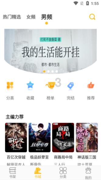移动方块叠叠高