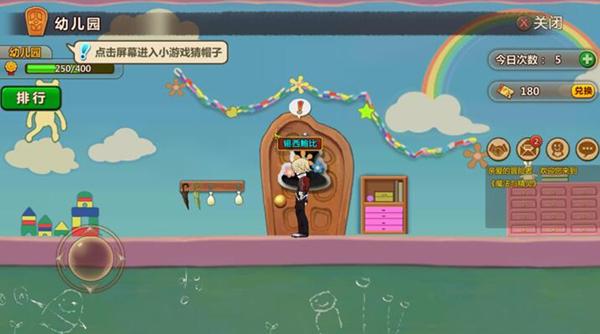经典界面2048