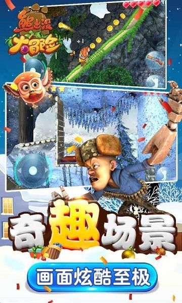 女学生和大叔发生关系，大叔事后公开女生照片，这个钱不能白给了！咋回事？游戏画面