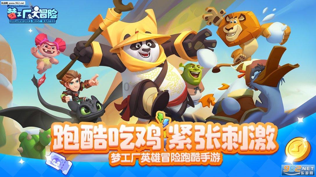 铁笼中的小鹿逃脱
