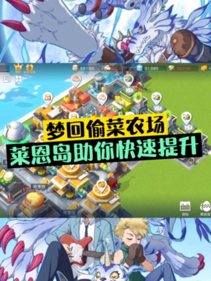 叠加定理求电路电压游戏画面
