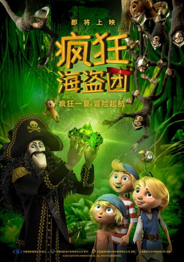 小猫钓鱼游戏龙王版有船