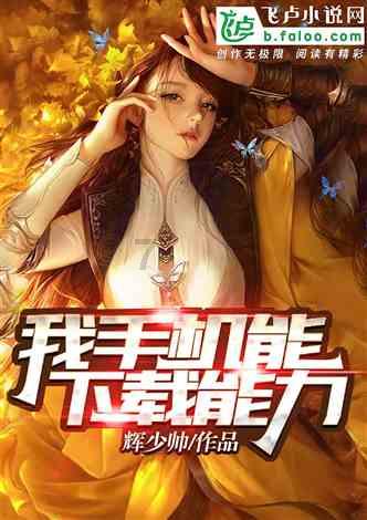 逗小猴开心系列205