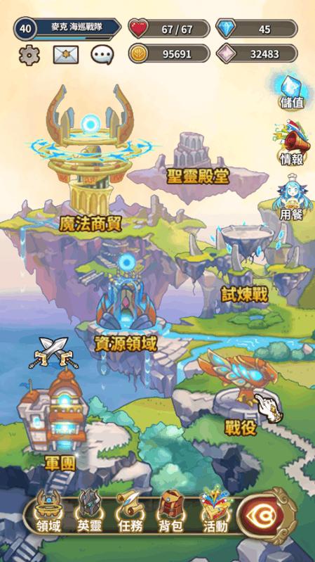寂静森林找星星