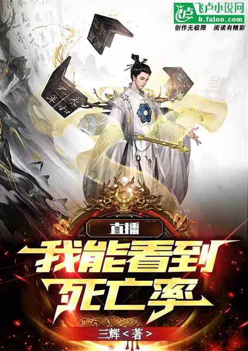 天堂的烦恼