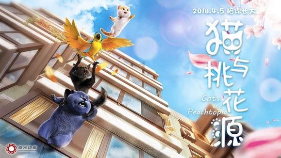 海滩宾馆逃生