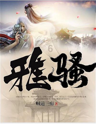 拥堵的停车场