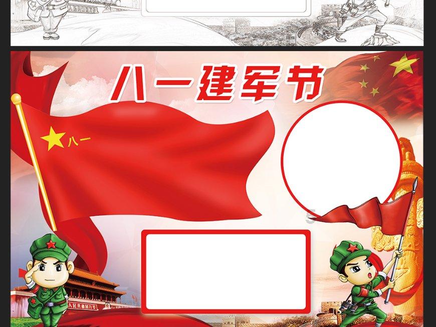 勇闯精灵大陆4