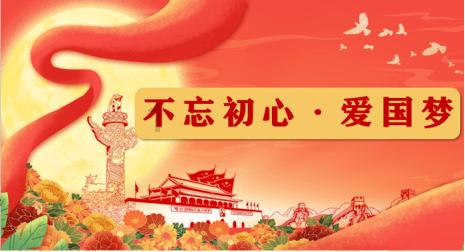 春雨直播app