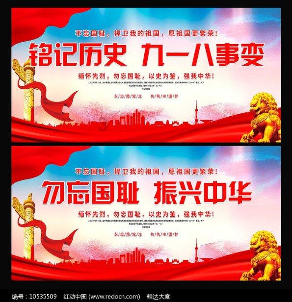 大厦管理者