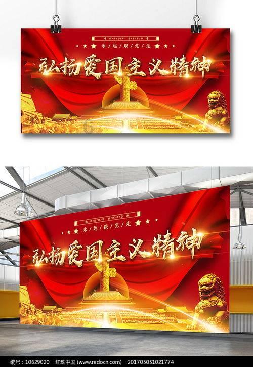 易币付游戏画面