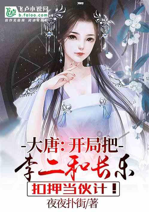 什么是运动后的免疫窗口期？我们该怎么避免运动后容易感冒的问题？游戏画面