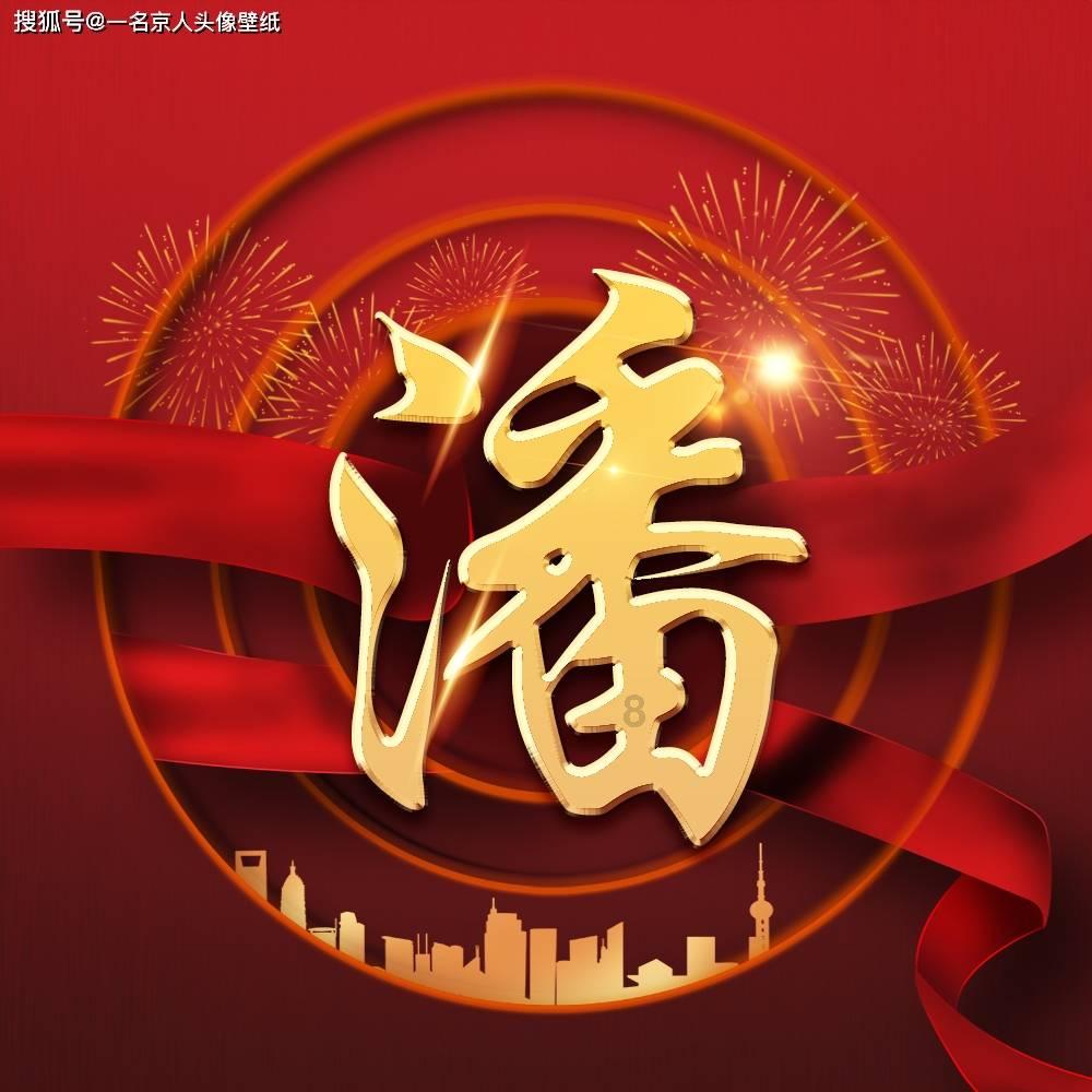 易币付游戏画面