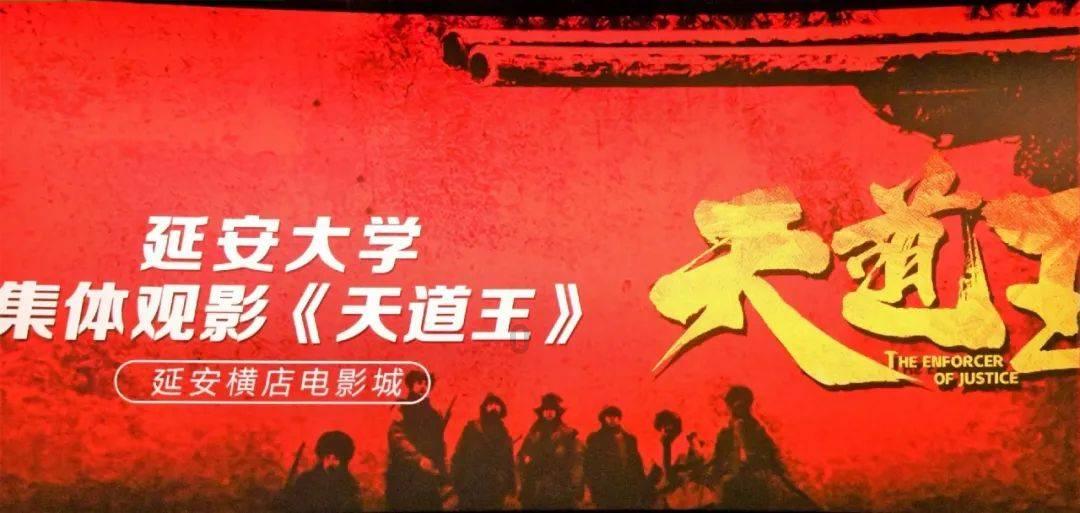 全民剧本大师内置菜单