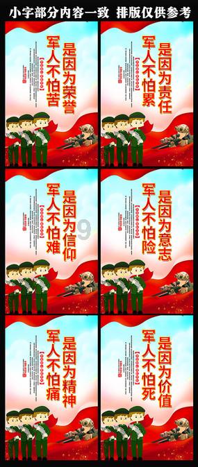 公主设计师大赛