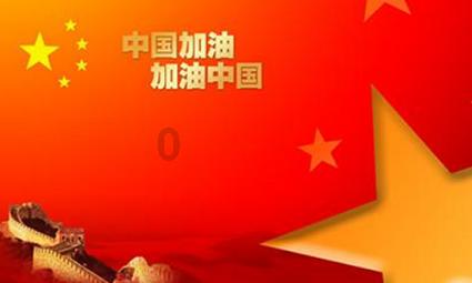 阴森的郊区