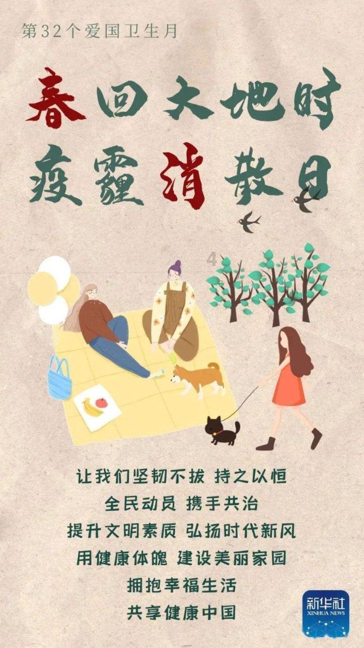 五彩泡泡