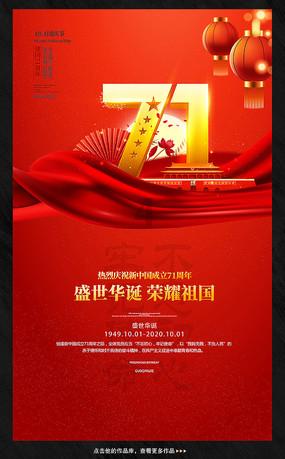 怎样泡发猴头菇不苦游戏画面