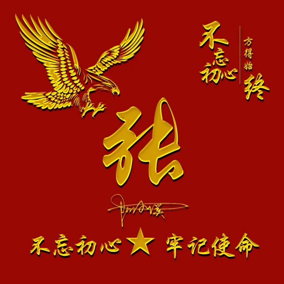 她的故事