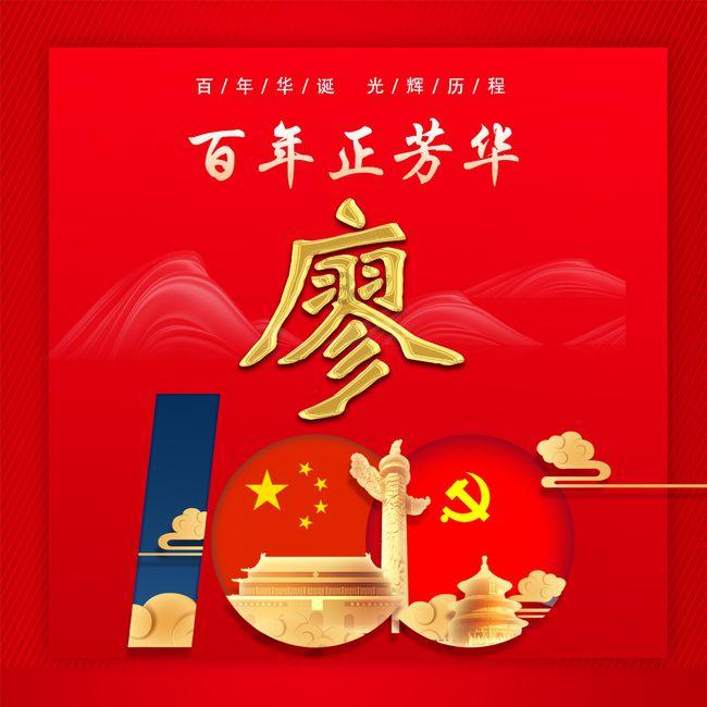 探索冷知识的你有没有特意去武汉吃热干面?平台 | 50字以内
