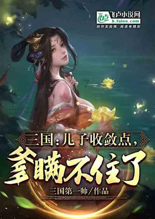 炎龙骑士团