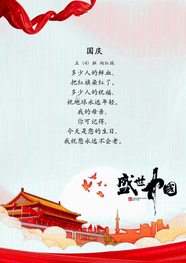 城阳区实验小学改扩建工程(二期)规划披露