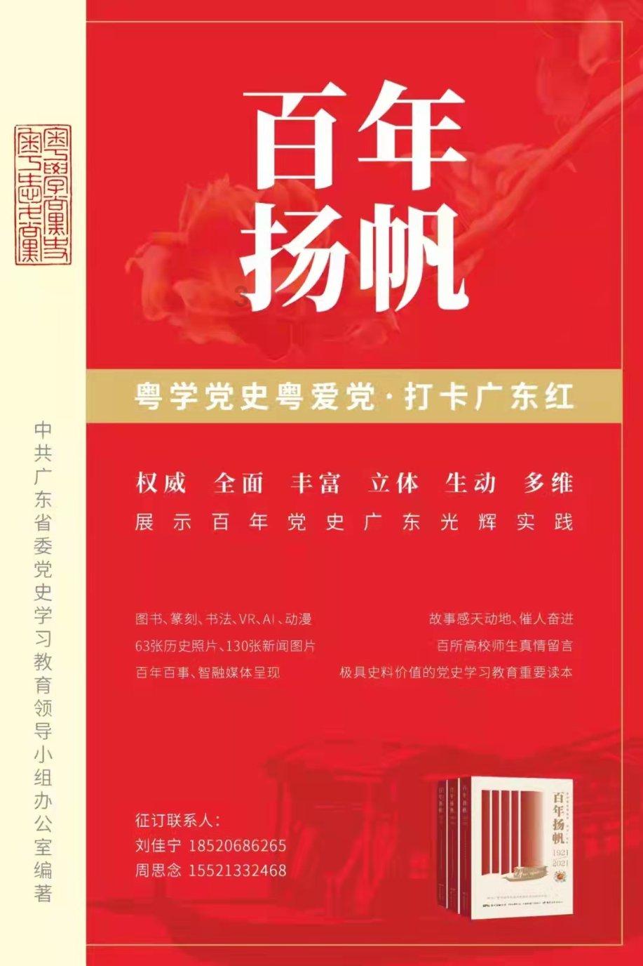 香蜜沉沉烬如霜装扮