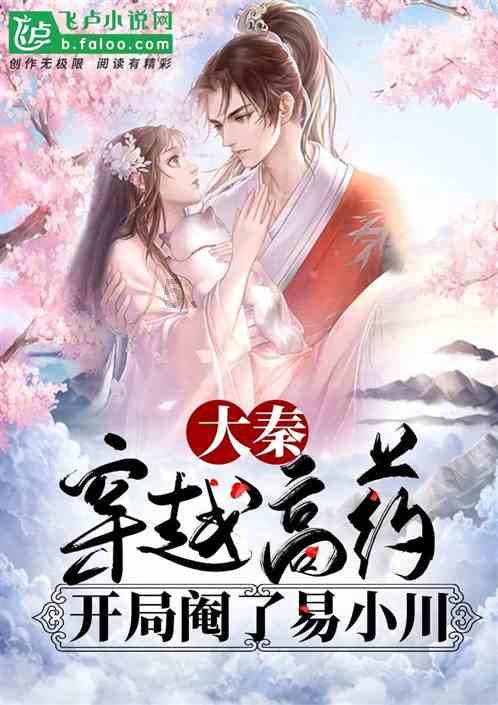 勇闯恶魔领域选关版