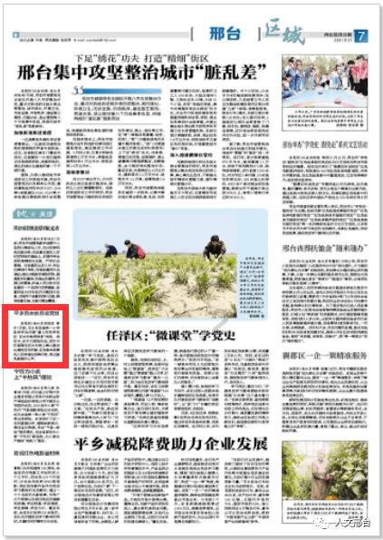 龙魂时刻