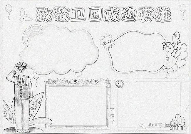 道路交通连连看第三章