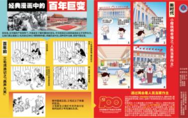 被遗忘的对象