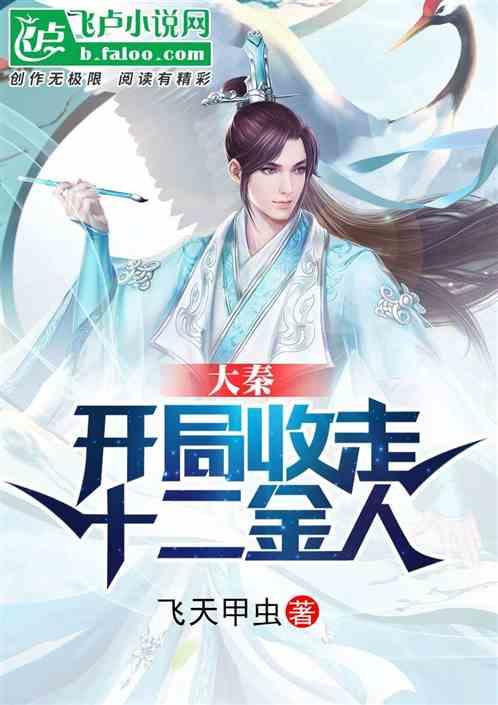 爱国情怀方面存在的问题？游戏画面