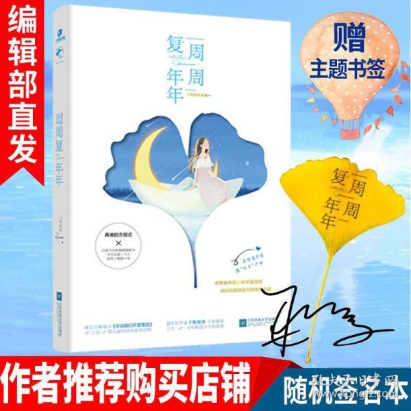 极地大逃亡