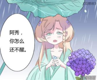 牛肉丝配嫩黄豆子青椒可以吗？游戏画面